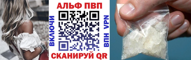 Alpha PVP VHQ  Лермонтов 