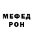АМФЕТАМИН VHQ Mayerly Rivera