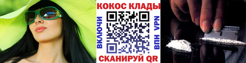 Кокаин Эквадор  хочу   OMG онион  Лермонтов 