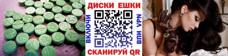 Экстази louis Vuitton  Лермонтов 