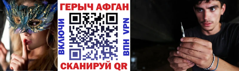 Героин гречка Лермонтов