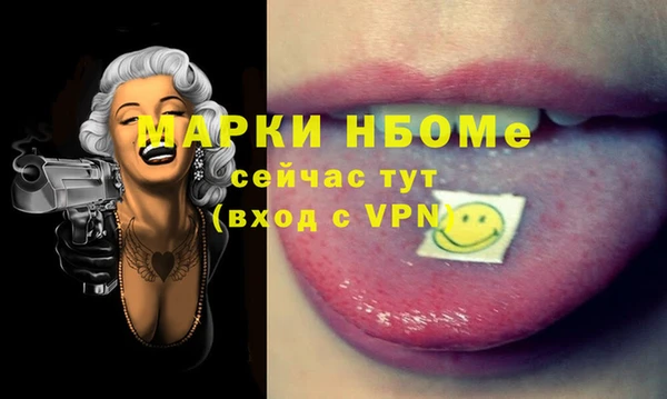 mdpv Алексин