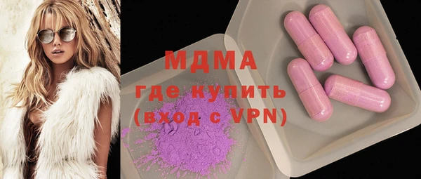 mdpv Алексин