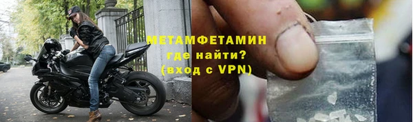 mdpv Алексин