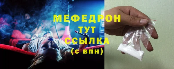 мефедрон мука Алексеевка