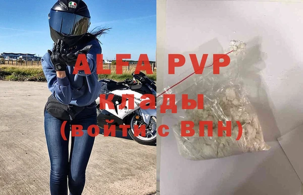 прущие крисы Анжеро-Судженск