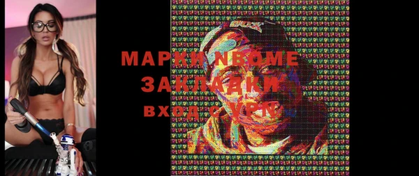 мефедрон мука Алексеевка