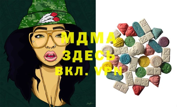 mdpv Алексин
