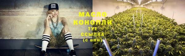 мефедрон мука Алексеевка