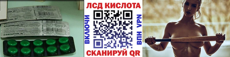 ЛСД экстази ecstasy Лермонтов