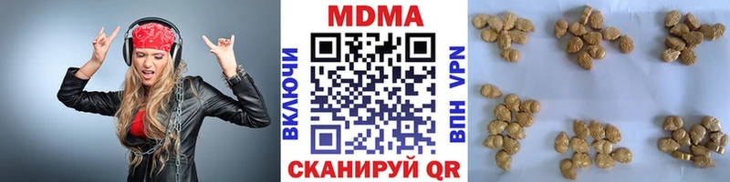 MDMA кристаллы Лермонтов