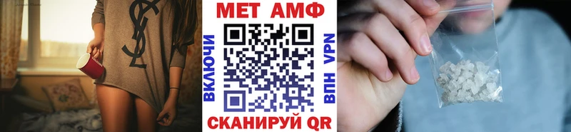МЕТАМФЕТАМИН витя  закладки  Лермонтов 