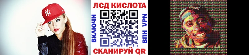 Марки NBOMe 1,8мг  hydra ССЫЛКА  Лермонтов  где найти наркотики 